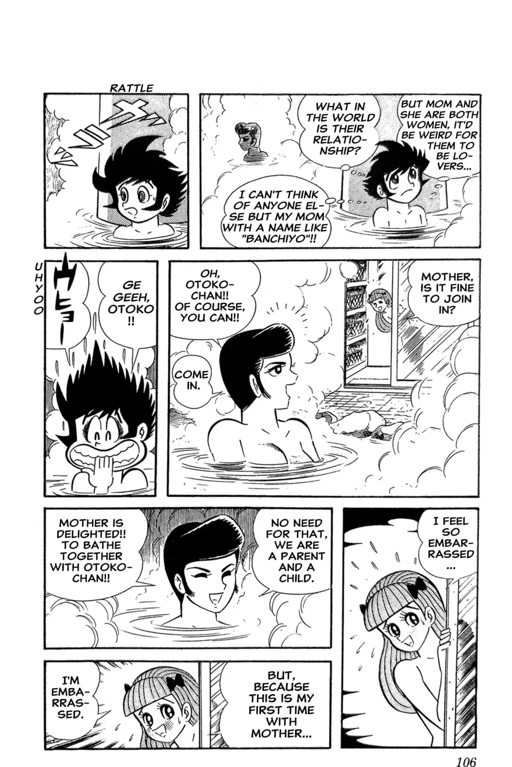 Read Oira Sukeban chapter 14 image 22 on Lezhin