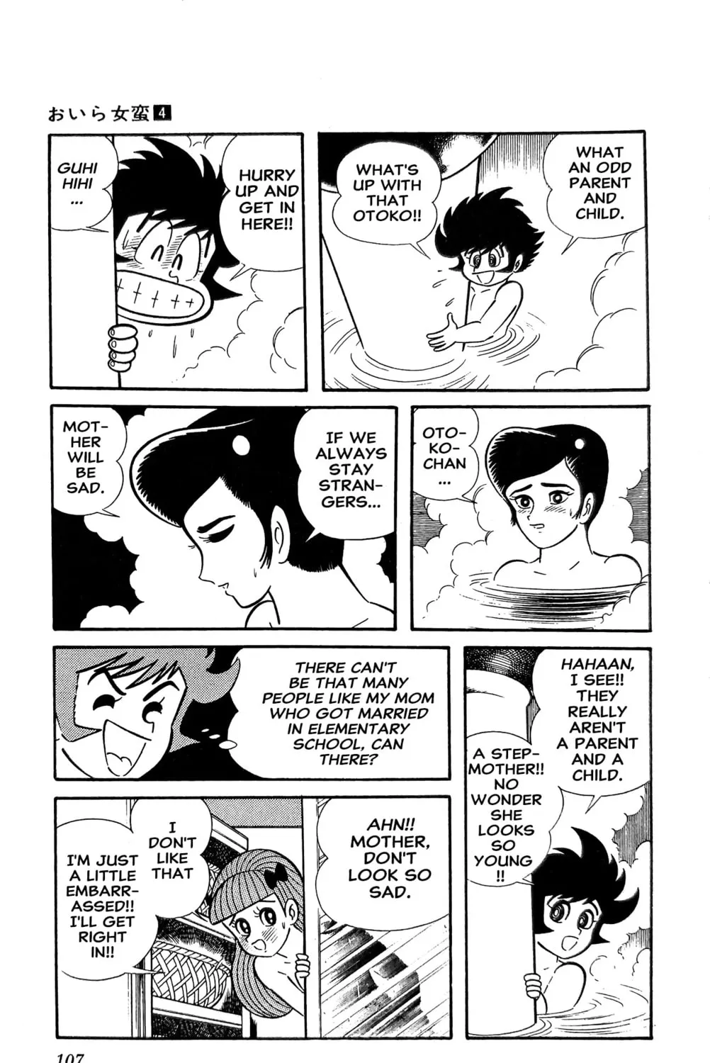 Read Oira Sukeban chapter 14 image 24 on Lezhin