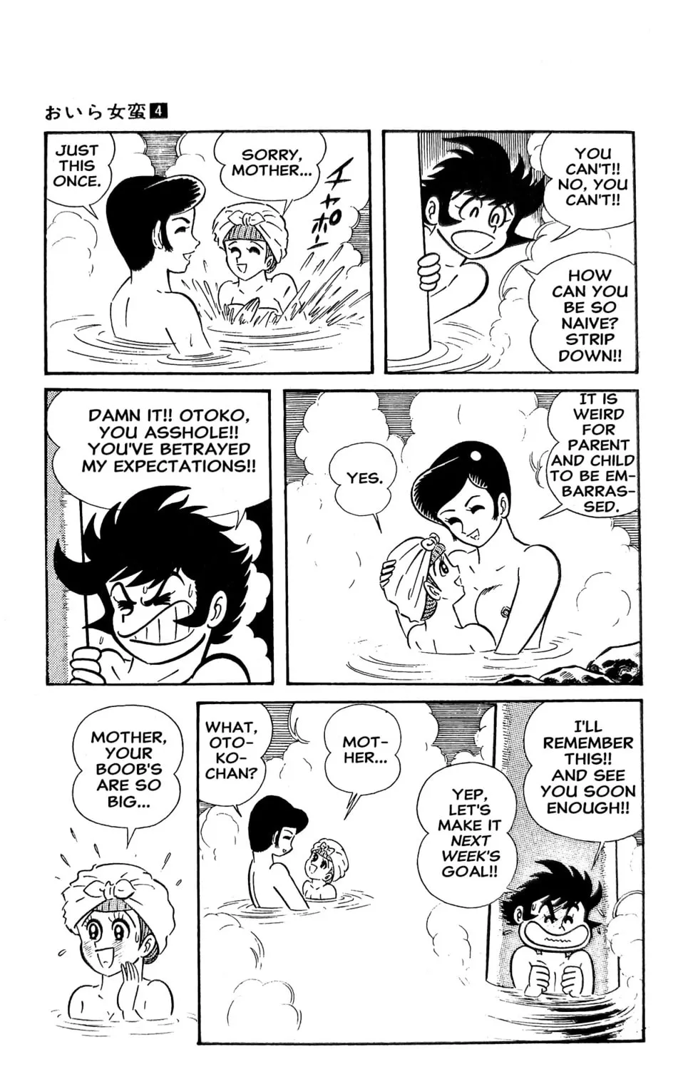 Read Oira Sukeban chapter 14 image 28 on Lezhin