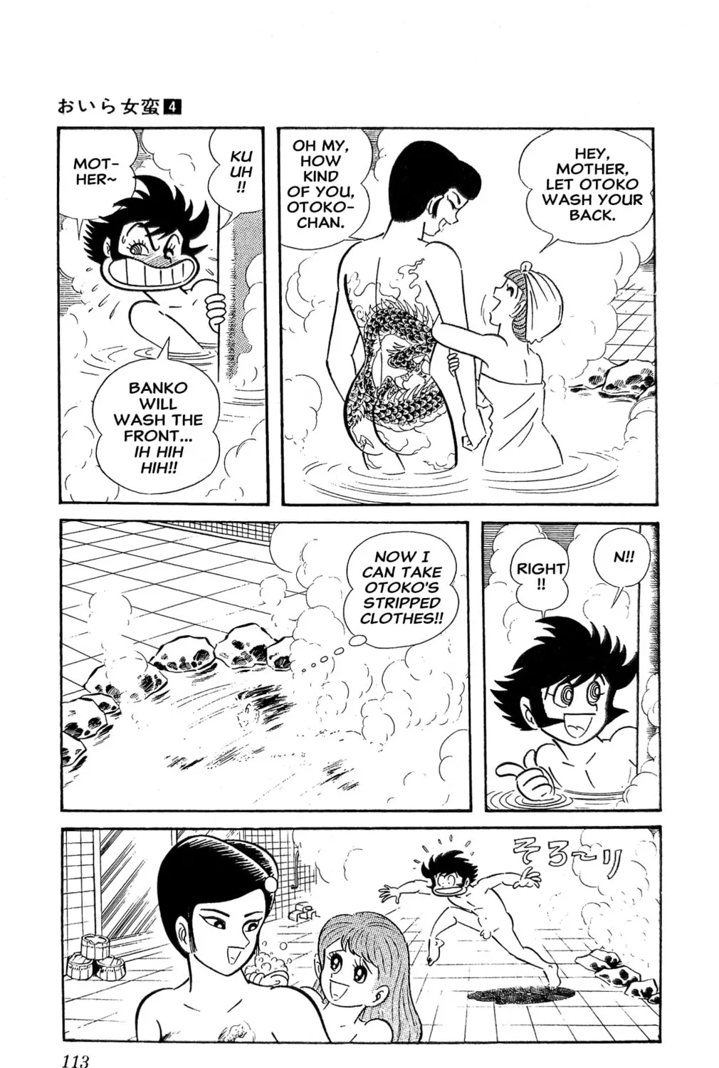 Read Oira Sukeban chapter 14 image 36 on Lezhin