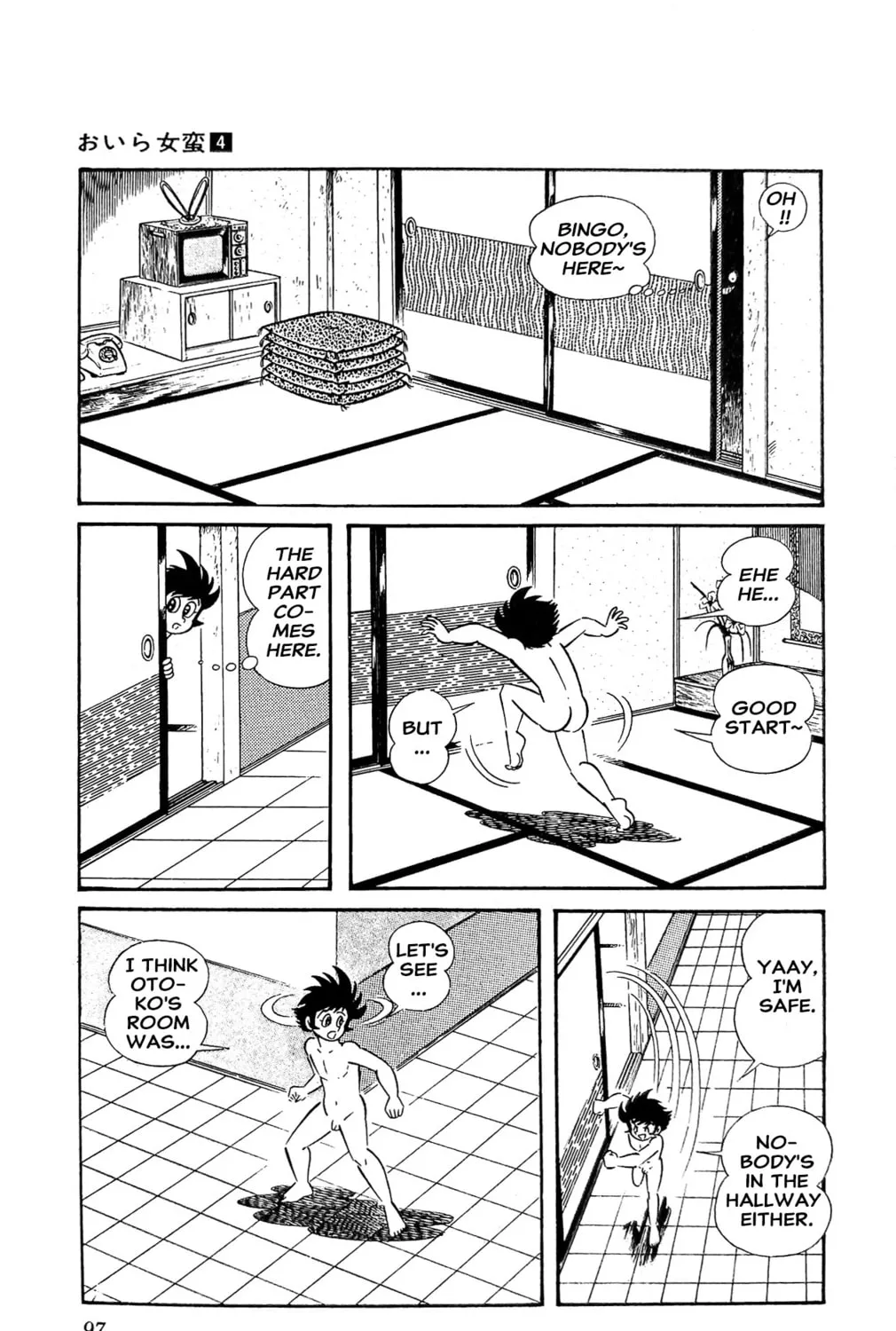 Read Oira Sukeban chapter 14 image 4 on Lezhin
