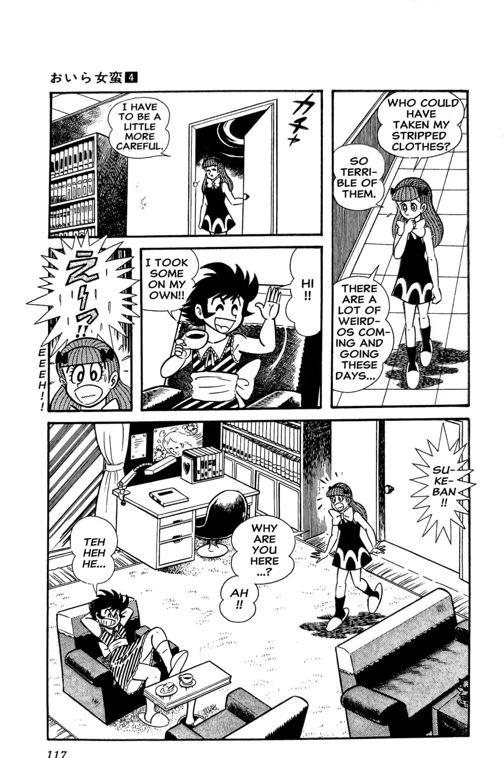 Read Oira Sukeban chapter 14 image 44 on Lezhin