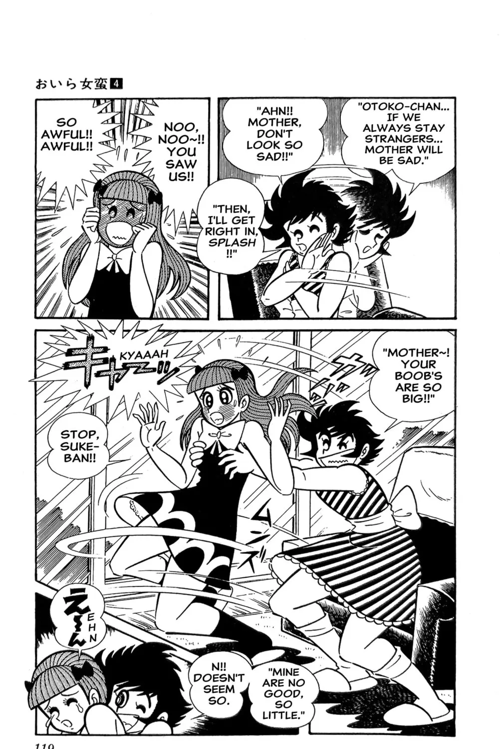 Read Oira Sukeban chapter 14 image 48 on Lezhin