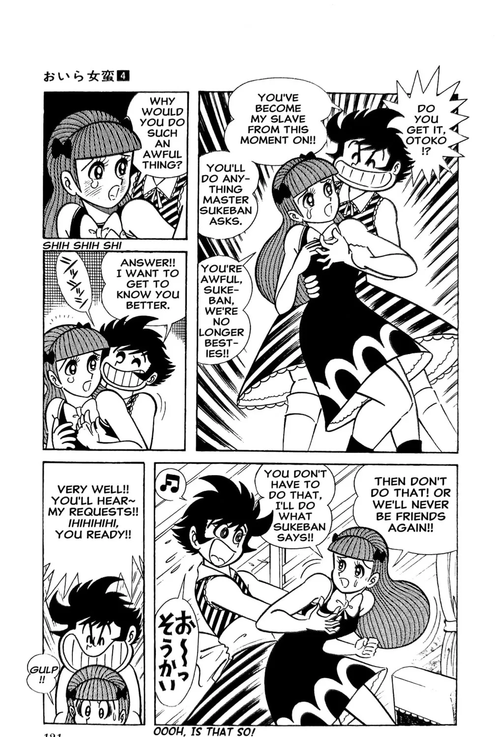 Read Oira Sukeban chapter 14 image 52 on Lezhin