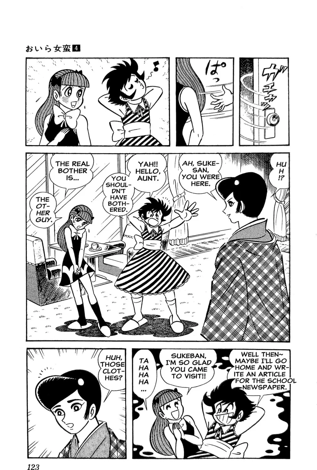 Read Oira Sukeban chapter 14 image 56 on Lezhin