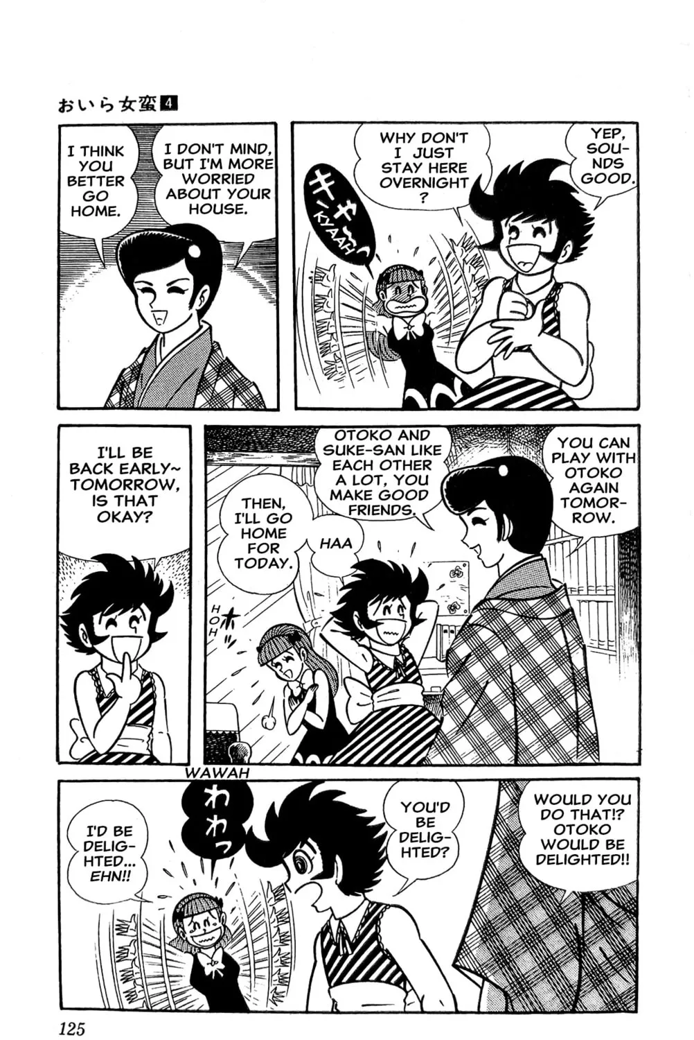 Read Oira Sukeban chapter 14 image 60 on Lezhin