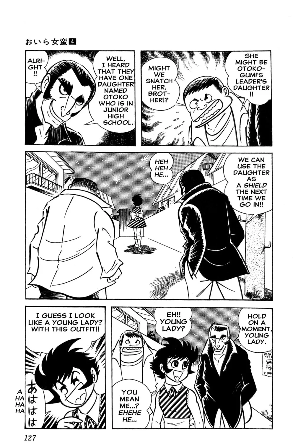 Read Oira Sukeban chapter 14 image 64 on Lezhin