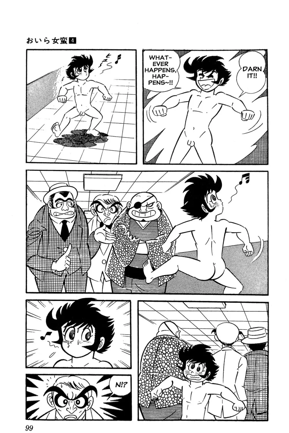 Read Oira Sukeban chapter 14 image 8 on Lezhin