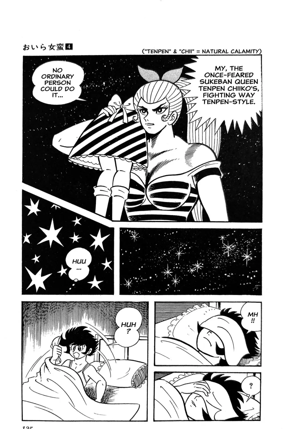 Read Oira Sukeban chapter 15 image 10 on Lezhin