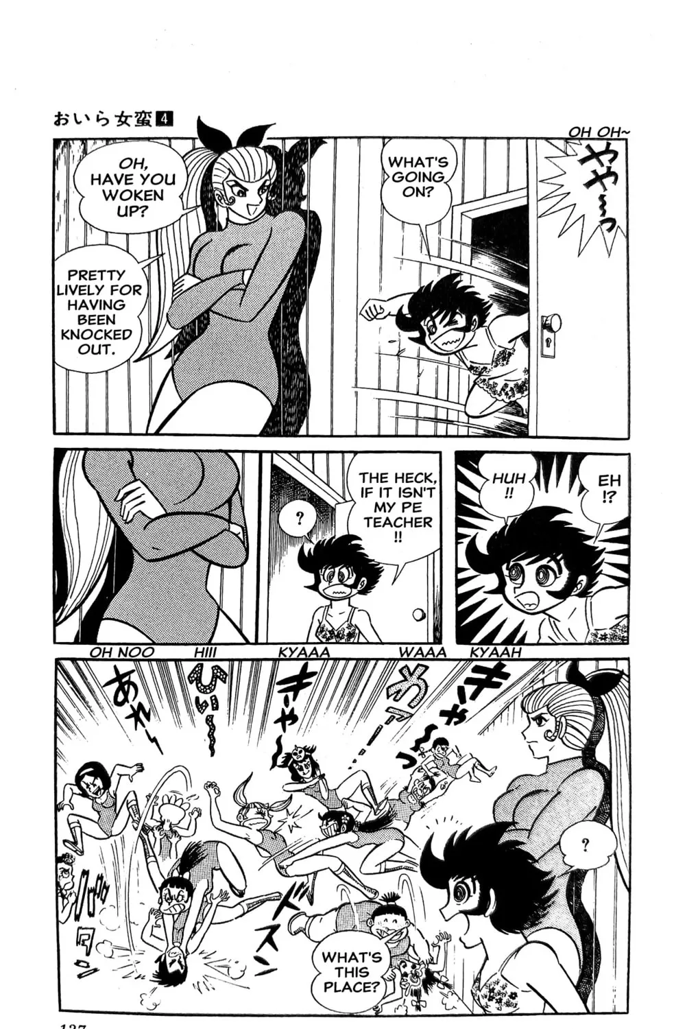 Read Oira Sukeban chapter 15 image 14 on Lezhin