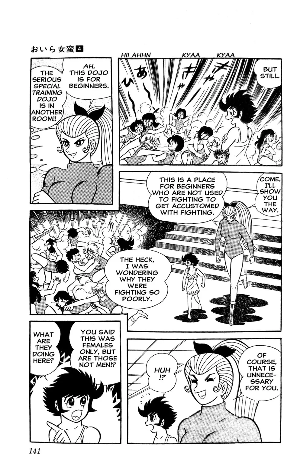 Read Oira Sukeban chapter 15 image 22 on Lezhin