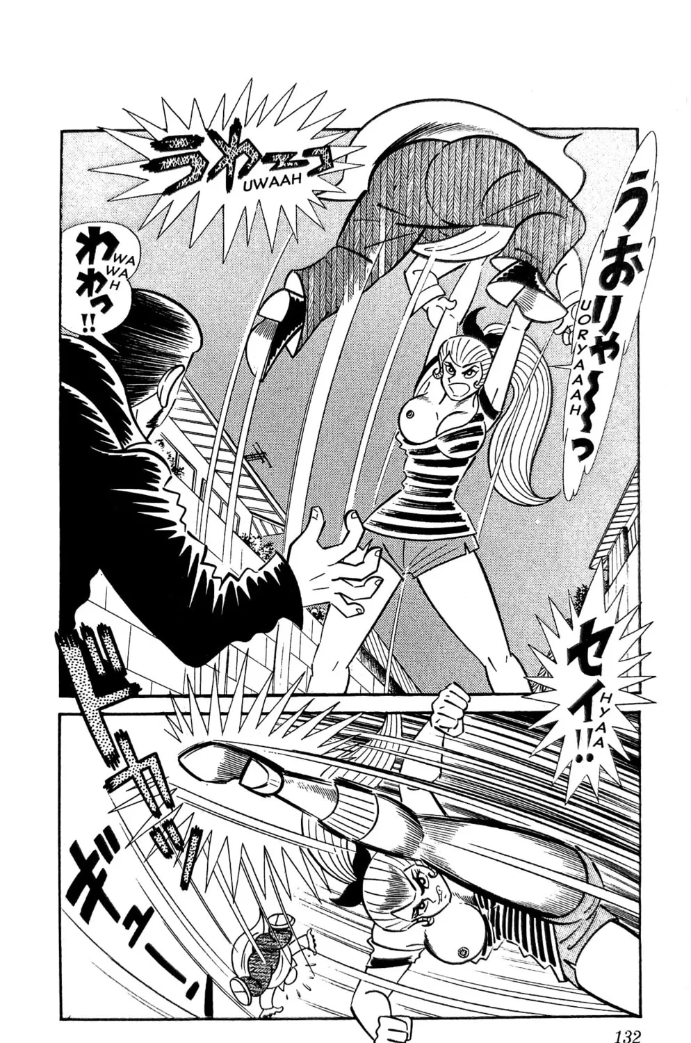 Read Oira Sukeban chapter 15 image 4 on Lezhin