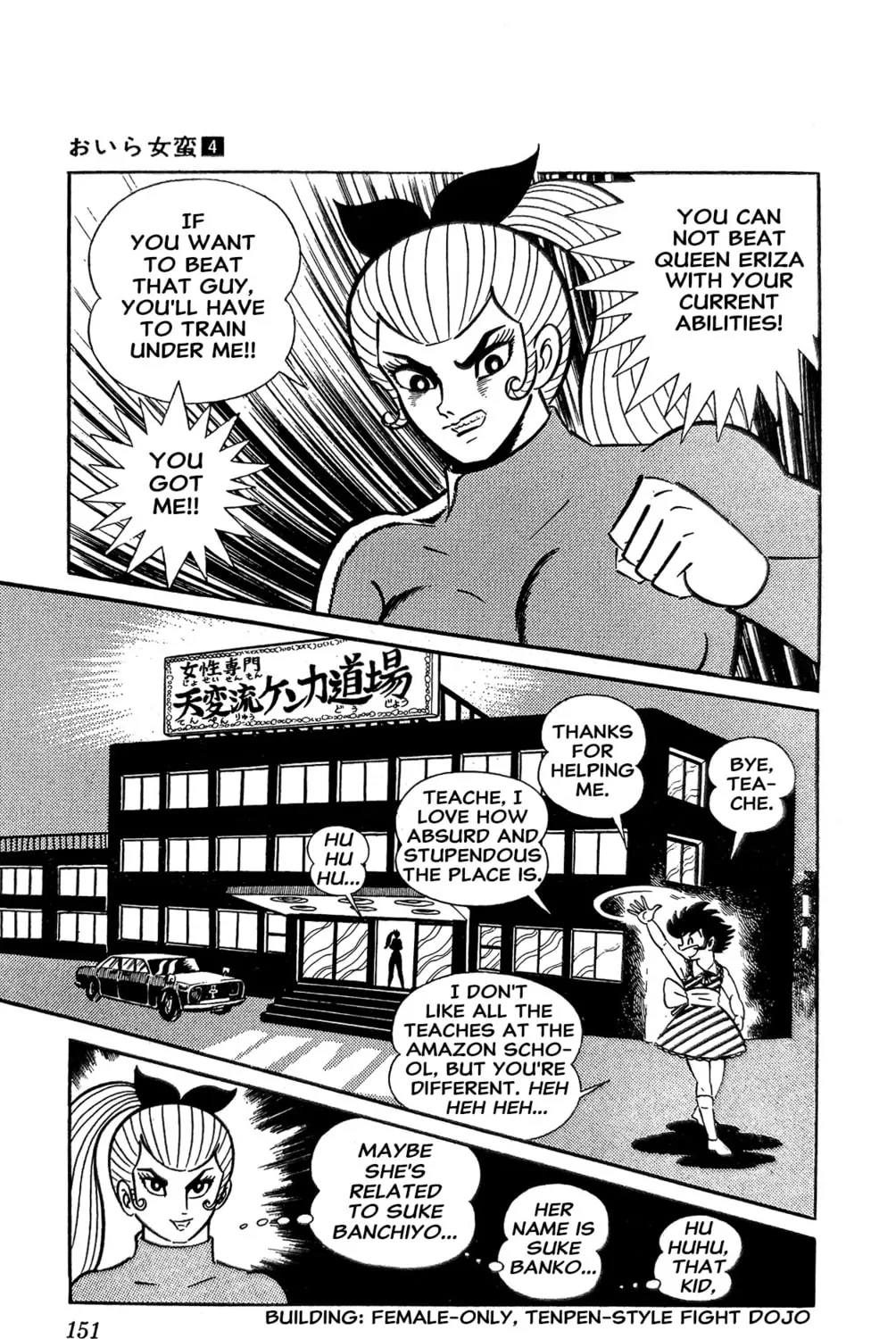 Read Oira Sukeban chapter 15 image 42 on Lezhin
