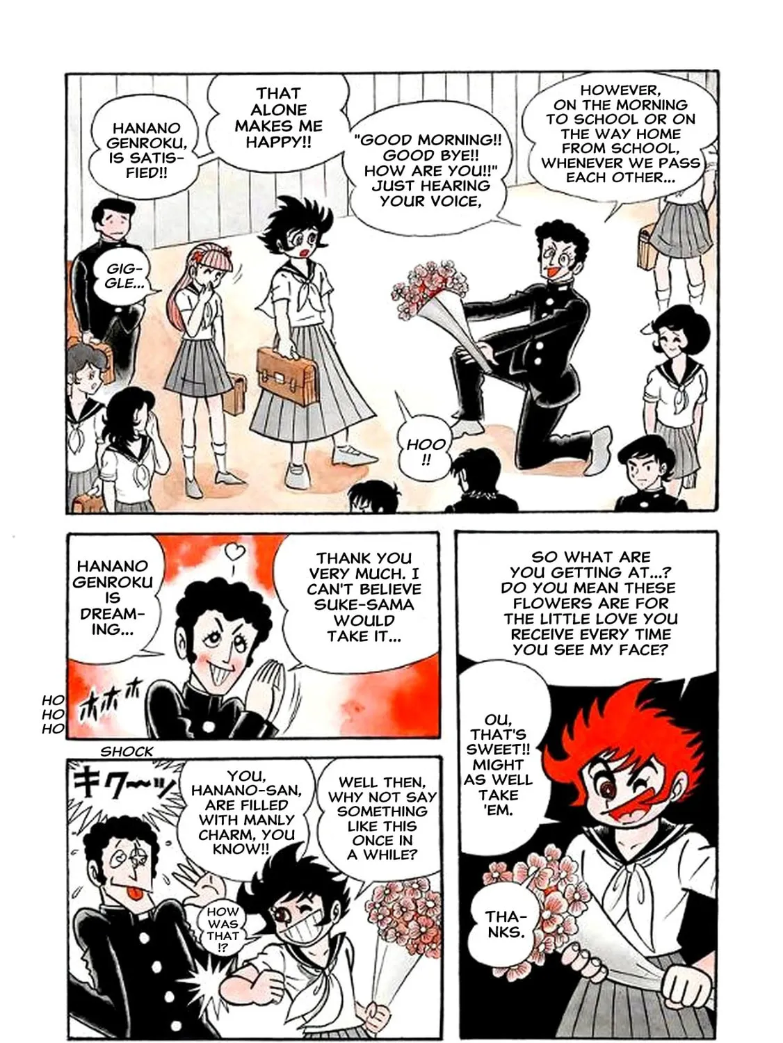 Read Oira Sukeban chapter 15 image 52 on Lezhin