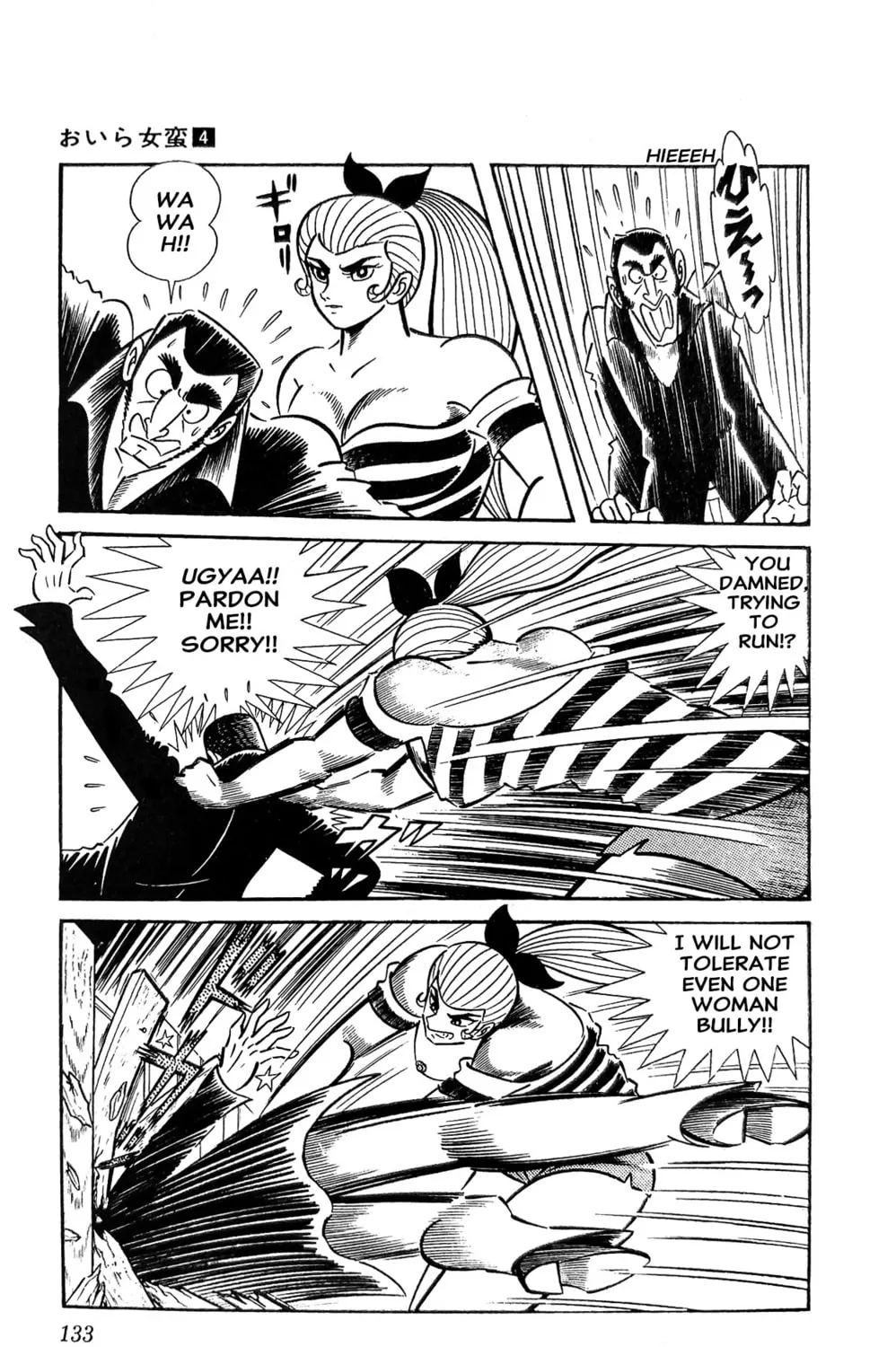 Read Oira Sukeban chapter 15 image 6 on Lezhin