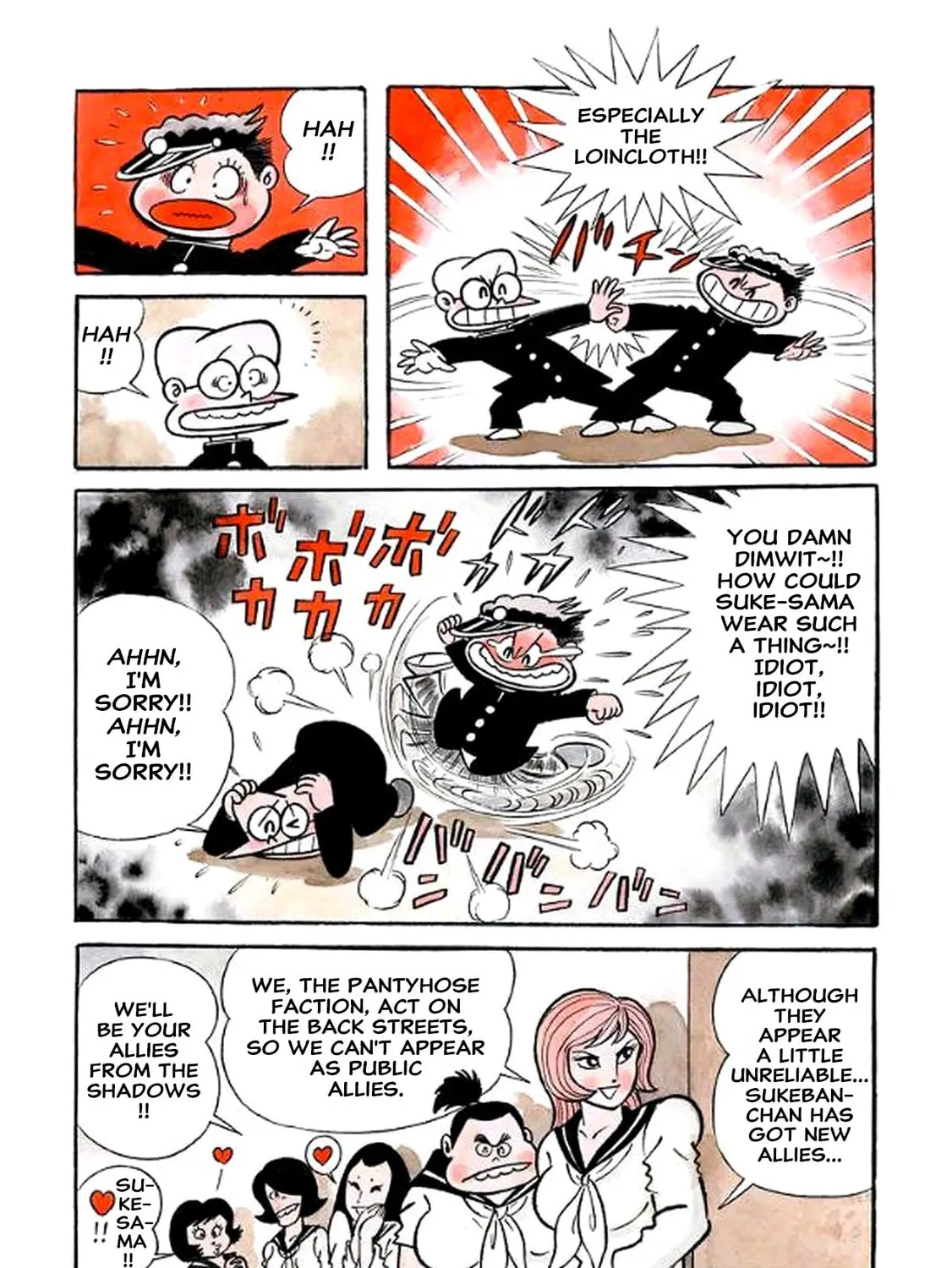 Read Oira Sukeban chapter 15 image 76 on Lezhin