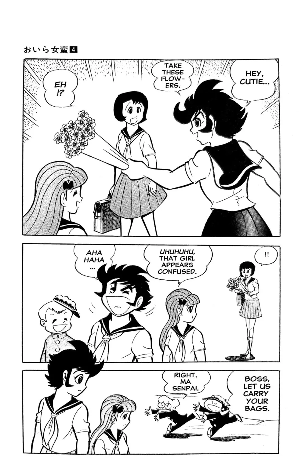 Read Oira Sukeban chapter 15 image 78 on Lezhin
