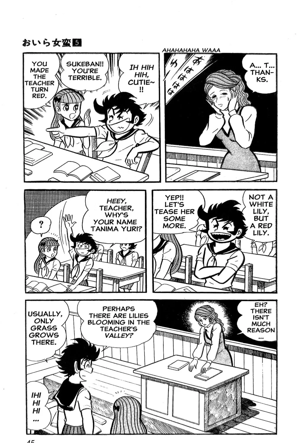 Read Oira Sukeban chapter 18 image 10 on Lezhin