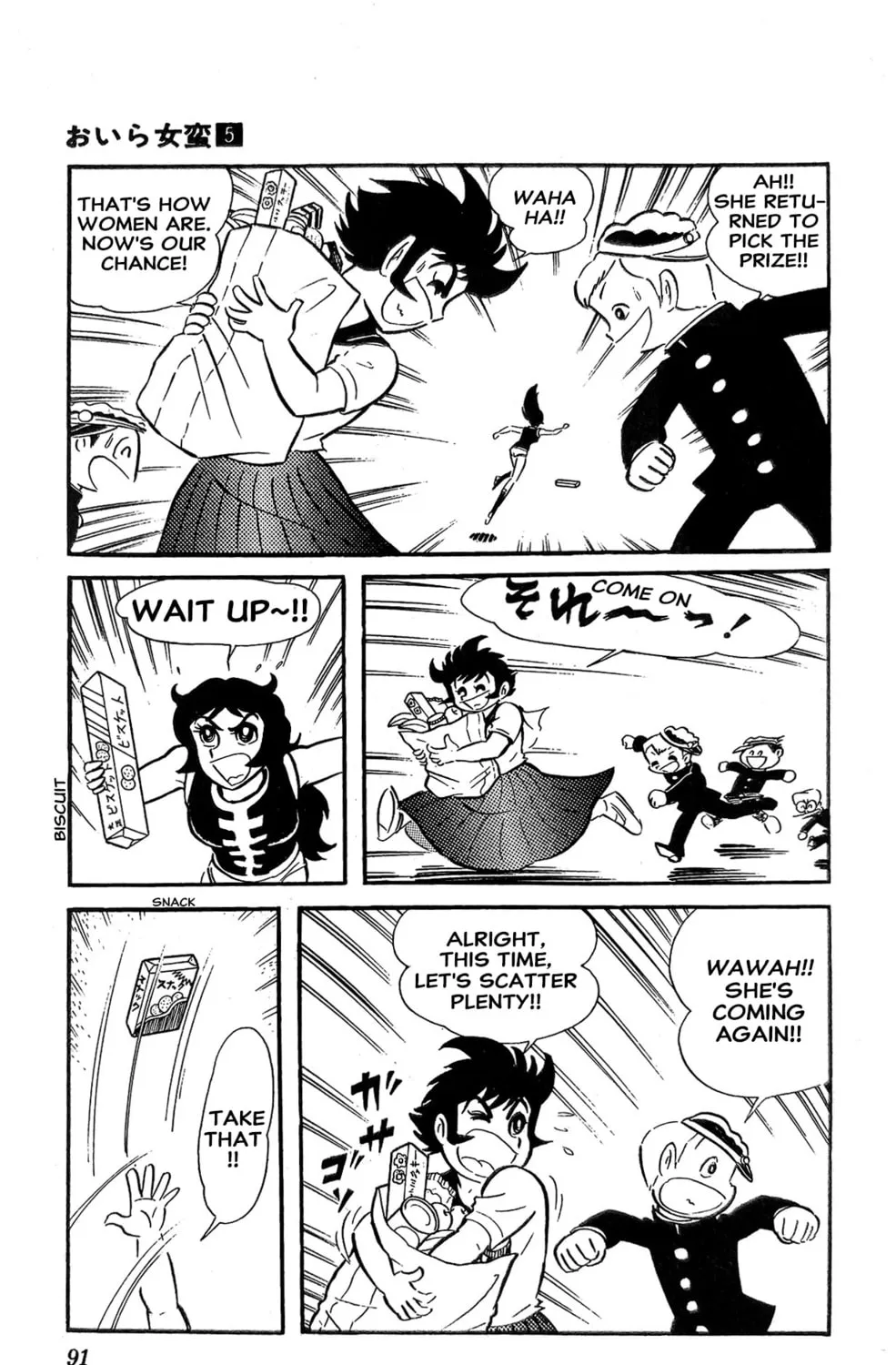 Read Oira Sukeban chapter 18 image 102 on Lezhin