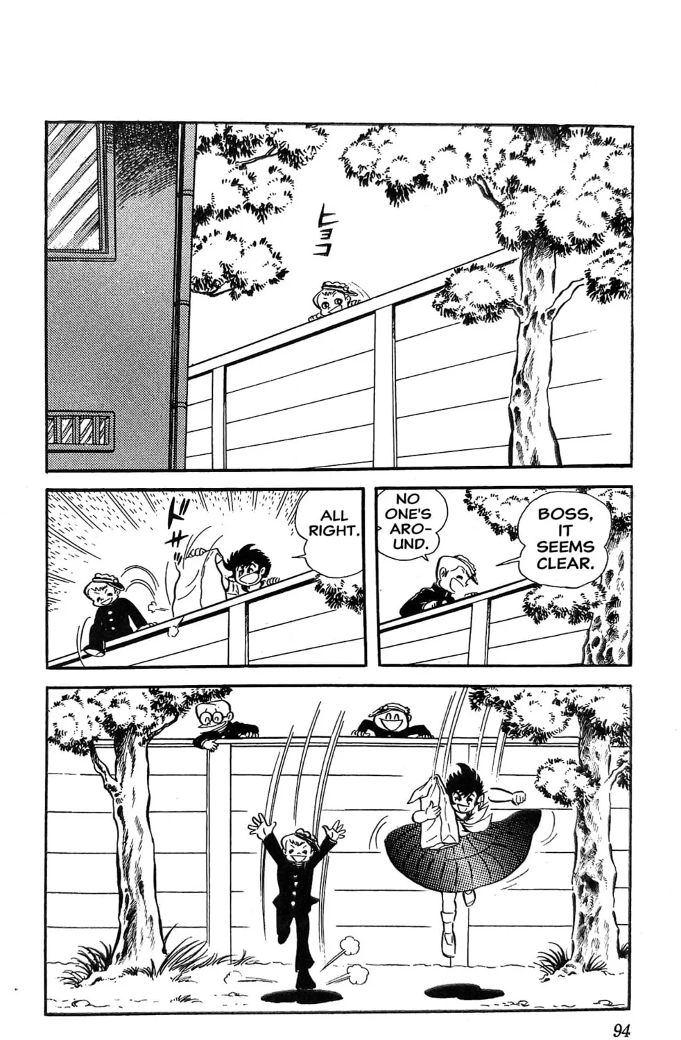 Read Oira Sukeban chapter 18 image 108 on Lezhin