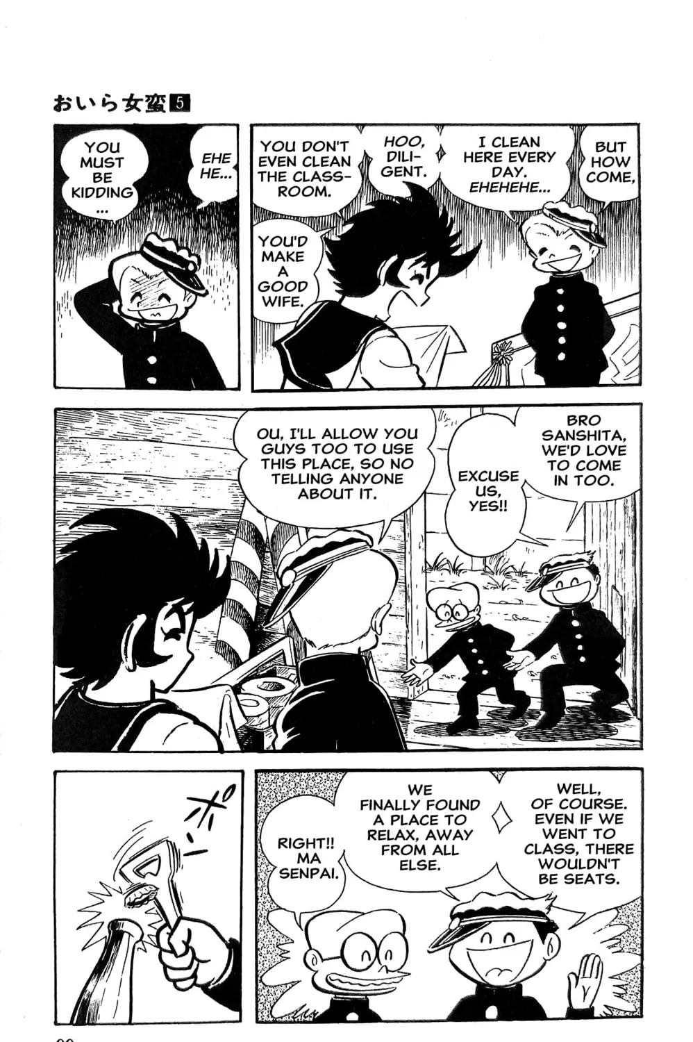 Read Oira Sukeban chapter 18 image 118 on Lezhin