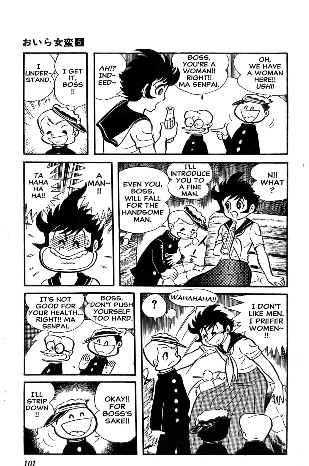 Read Oira Sukeban chapter 18 image 122 on Lezhin