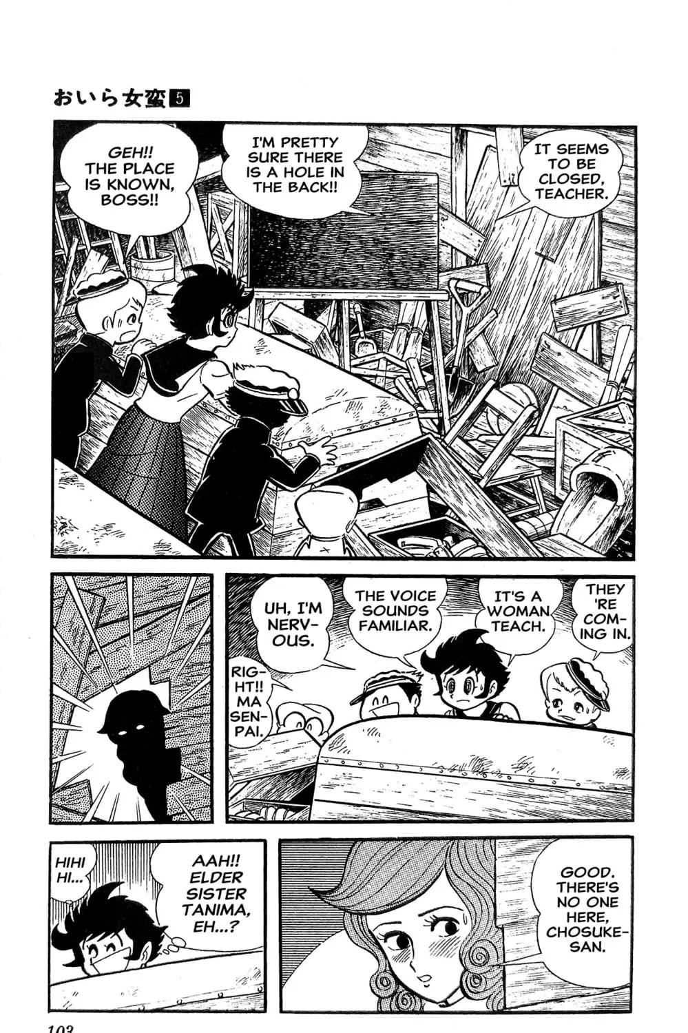 Read Oira Sukeban chapter 18 image 126 on Lezhin