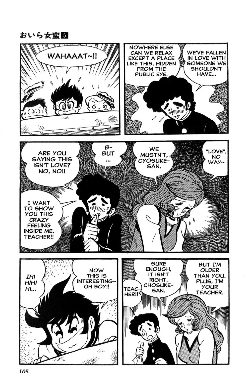 Read Oira Sukeban chapter 18 image 130 on Lezhin