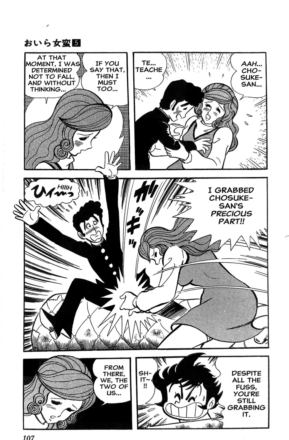 Read Oira Sukeban chapter 18 image 134 on Lezhin
