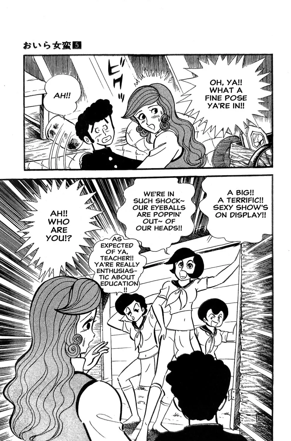 Read Oira Sukeban chapter 18 image 138 on Lezhin