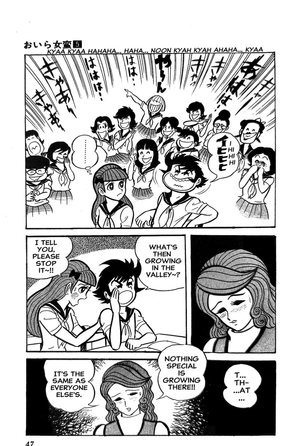 Read Oira Sukeban chapter 18 image 14 on Lezhin