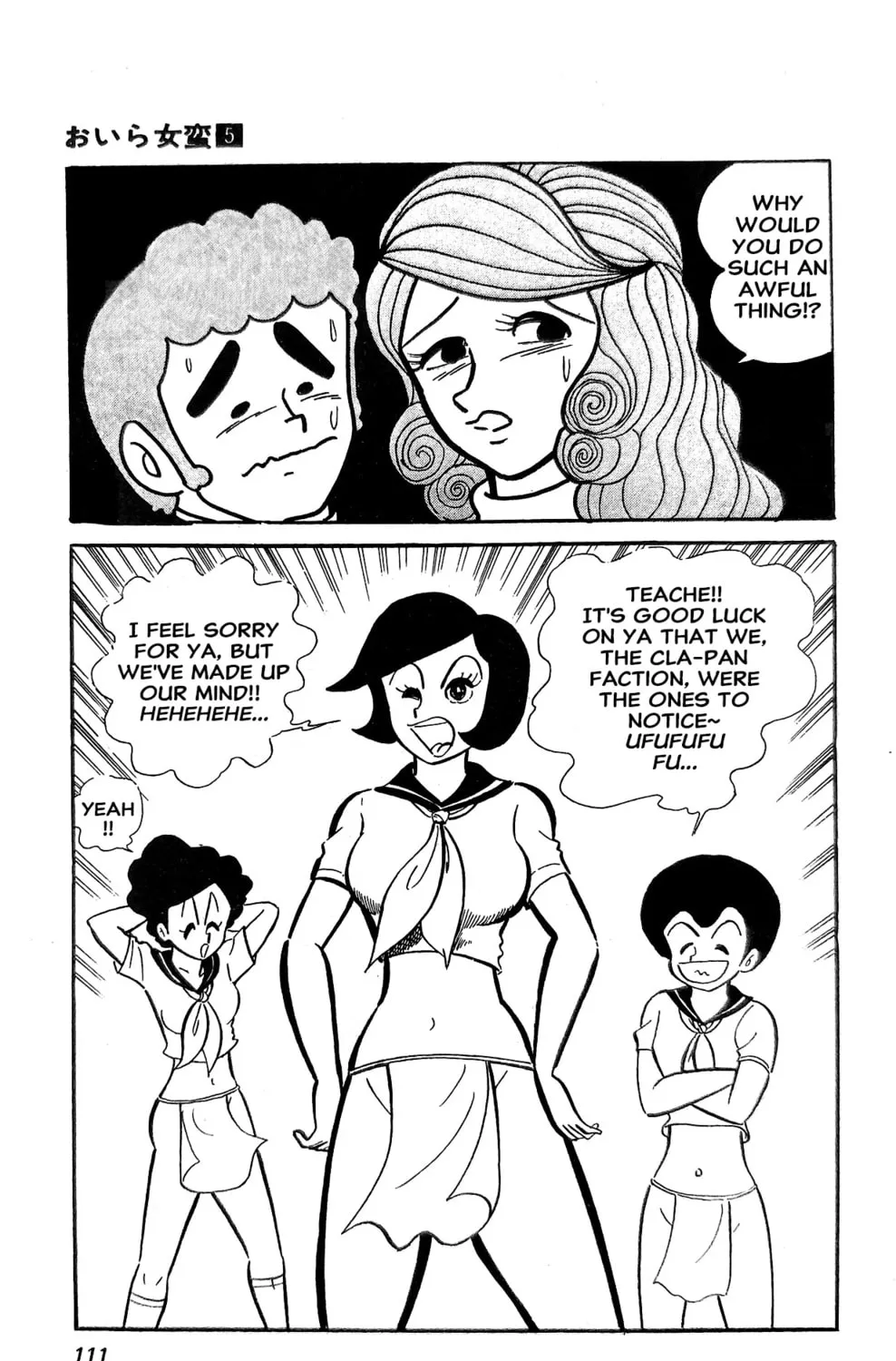 Read Oira Sukeban chapter 18 image 142 on Lezhin