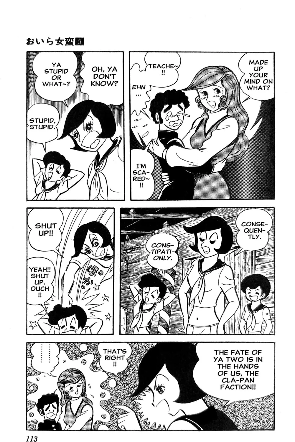 Read Oira Sukeban chapter 18 image 146 on Lezhin