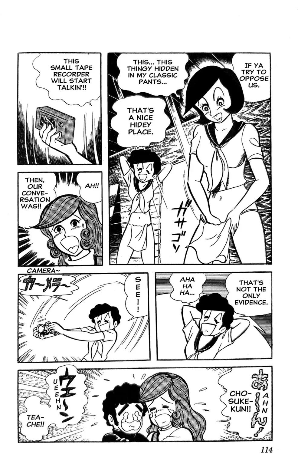 Read Oira Sukeban chapter 18 image 148 on Lezhin