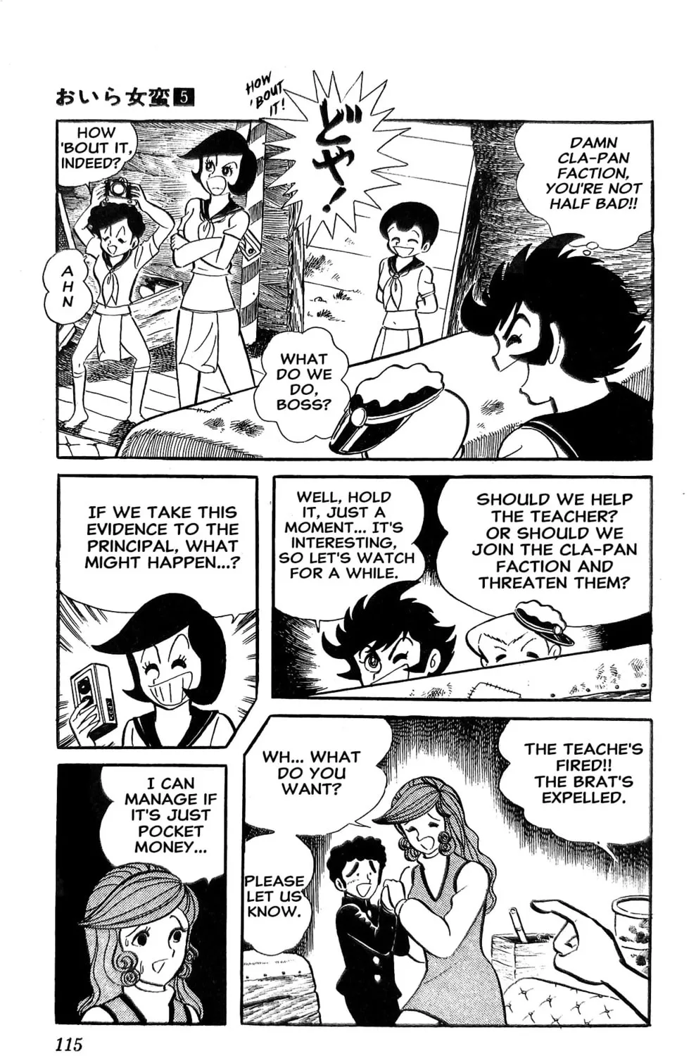 Read Oira Sukeban chapter 18 image 150 on Lezhin