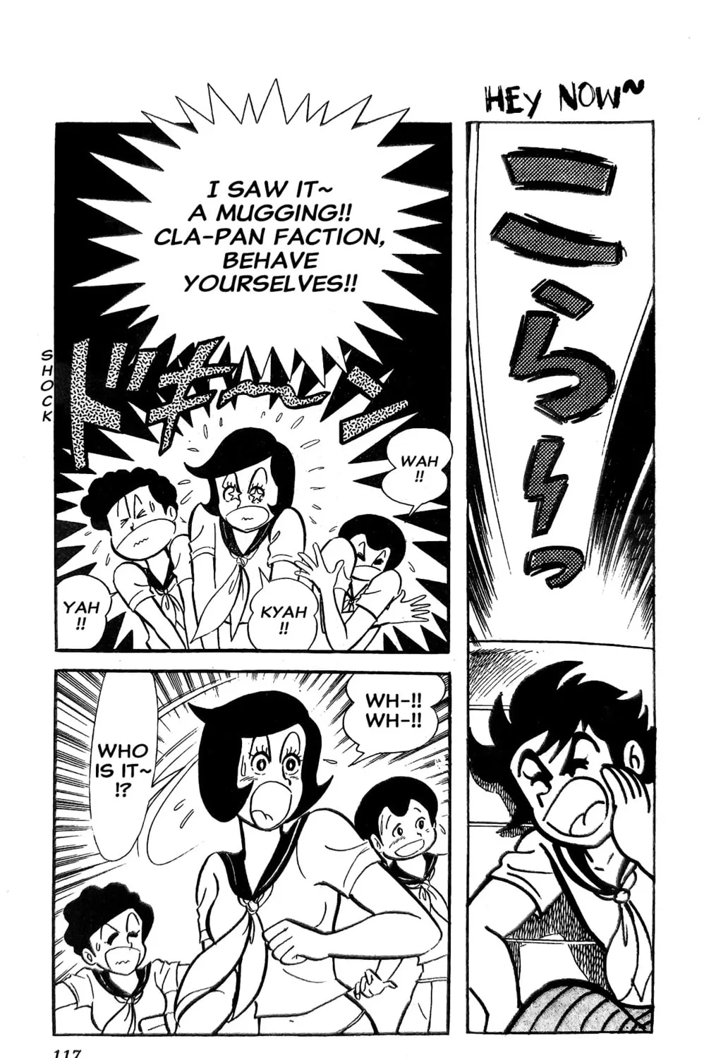 Read Oira Sukeban chapter 18 image 154 on Lezhin