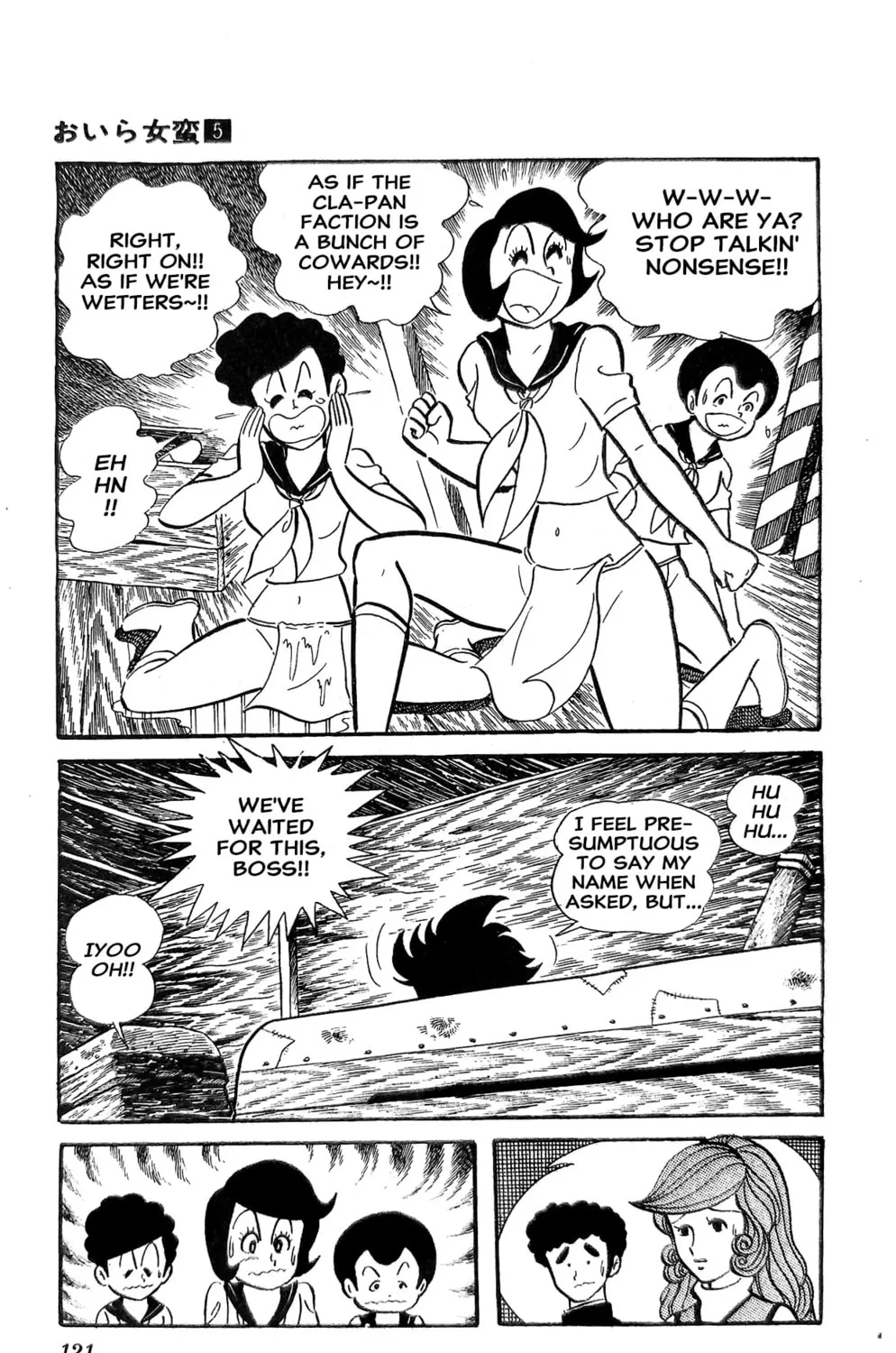 Read Oira Sukeban chapter 18 image 162 on Lezhin