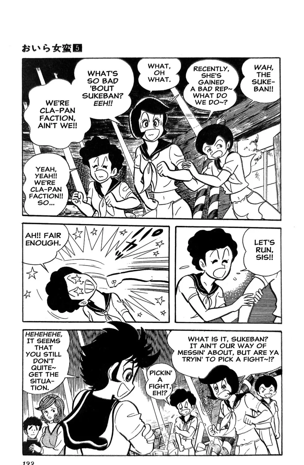 Read Oira Sukeban chapter 18 image 166 on Lezhin