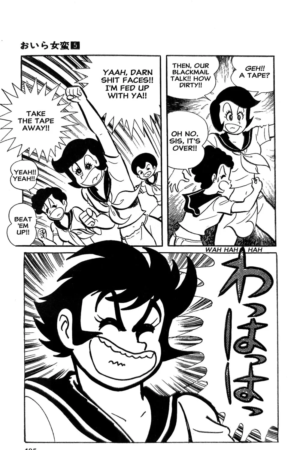 Read Oira Sukeban chapter 18 image 170 on Lezhin
