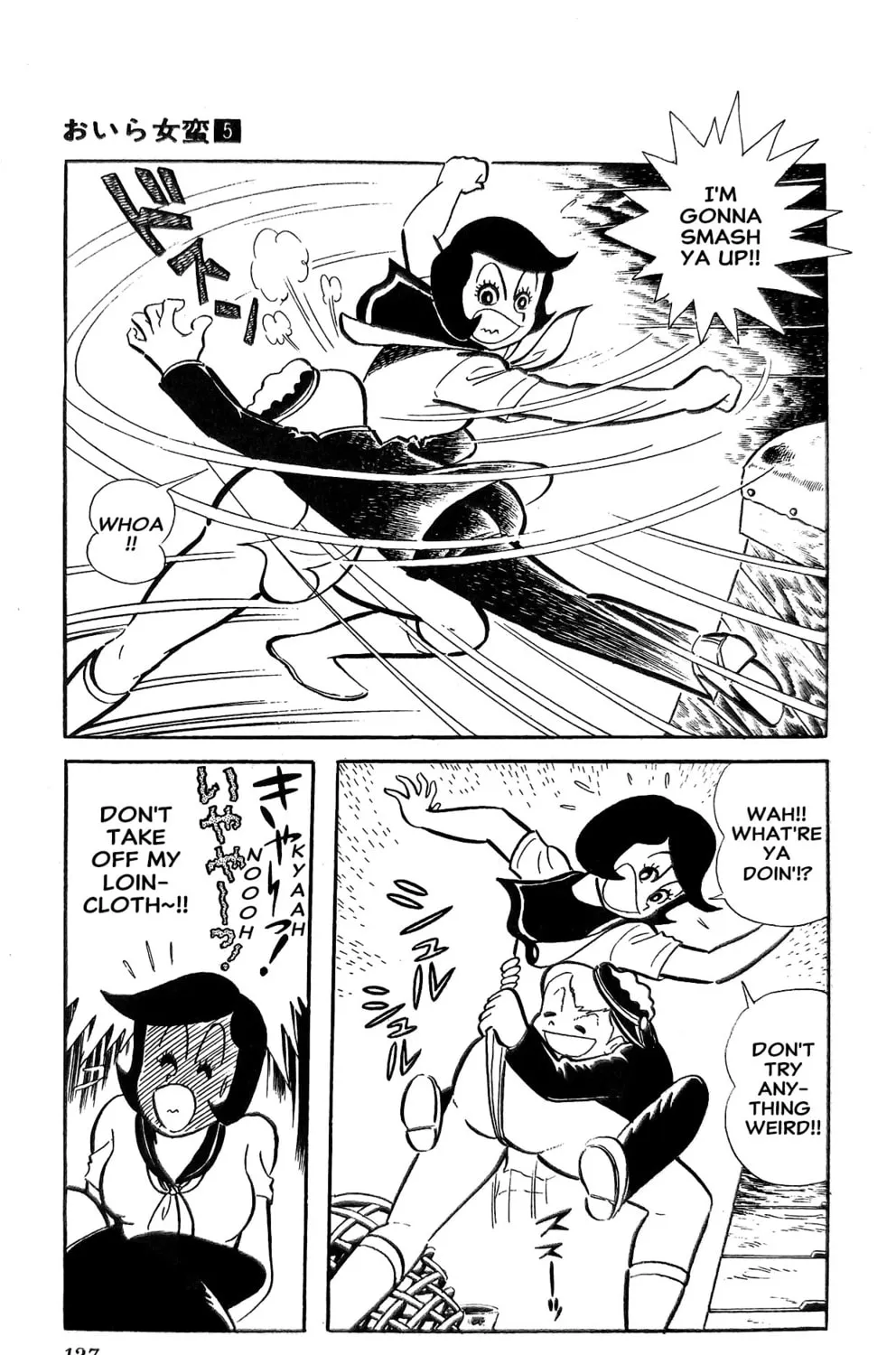 Read Oira Sukeban chapter 18 image 174 on Lezhin
