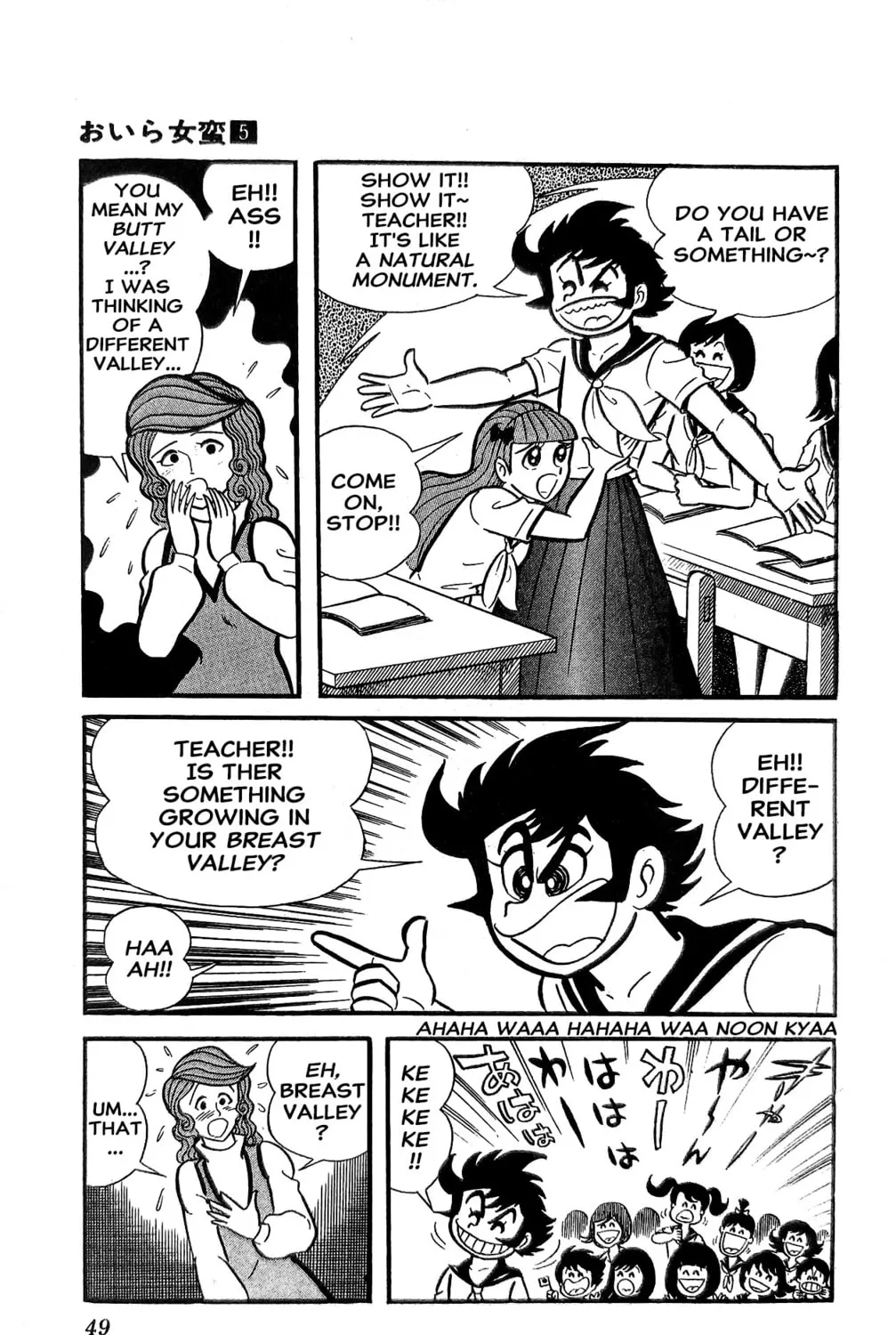 Read Oira Sukeban chapter 18 image 18 on Lezhin