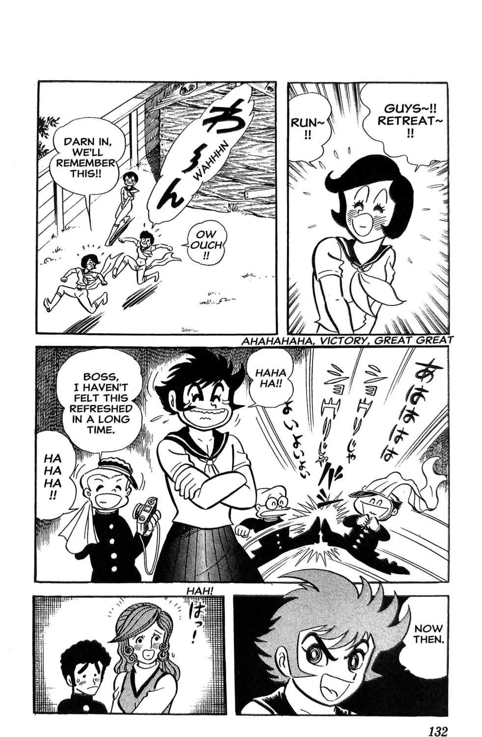 Read Oira Sukeban chapter 18 image 184 on Lezhin
