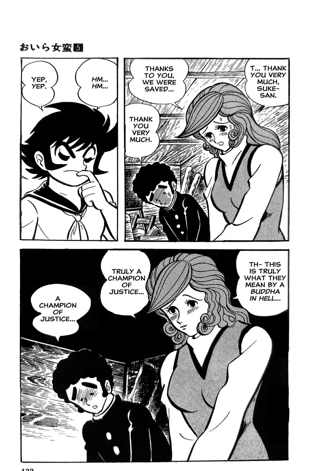 Read Oira Sukeban chapter 18 image 186 on Lezhin