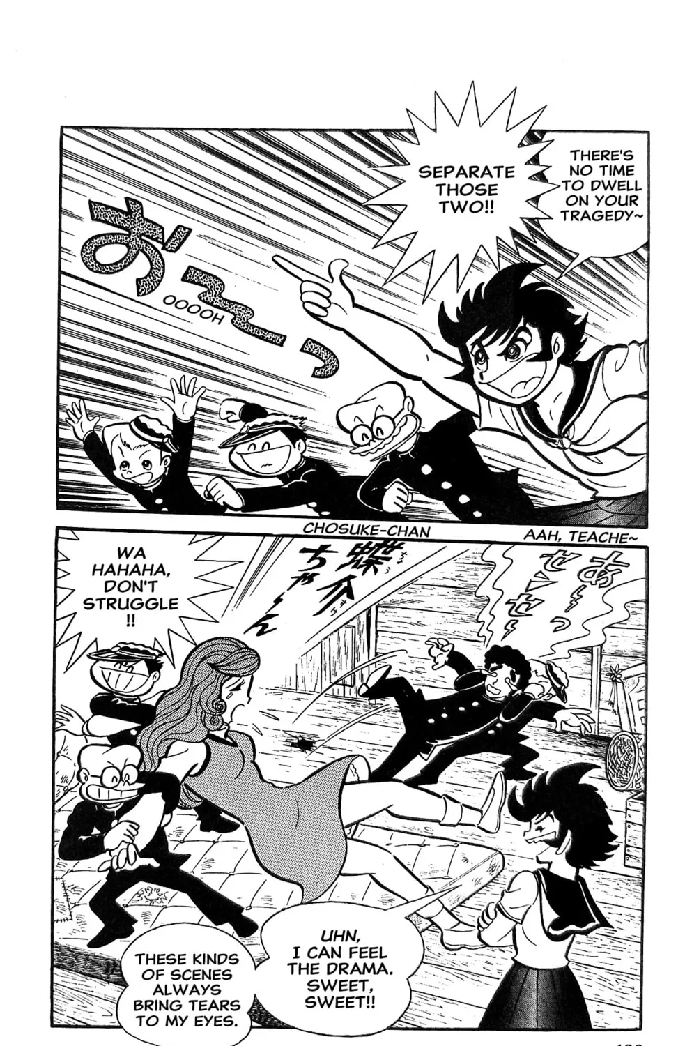 Read Oira Sukeban chapter 18 image 196 on Lezhin
