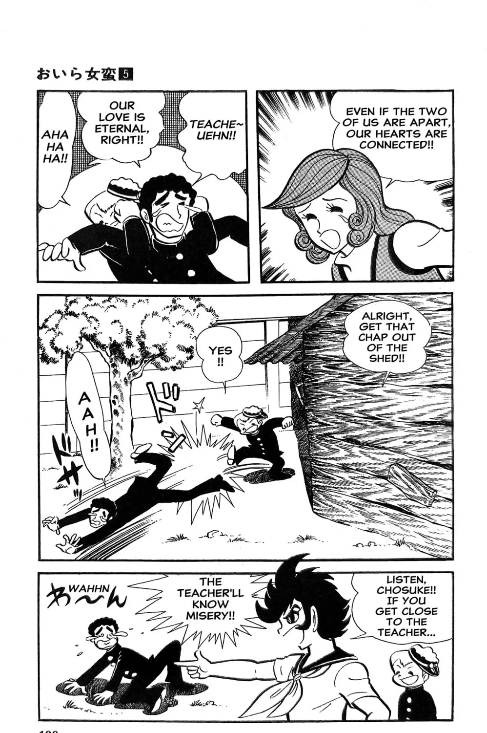 Read Oira Sukeban chapter 18 image 198 on Lezhin