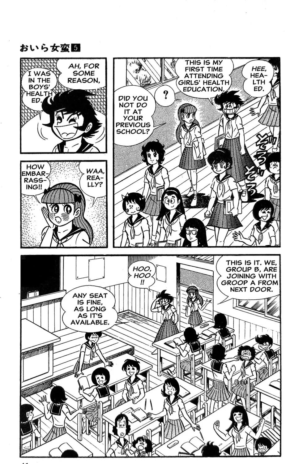 Read Oira Sukeban chapter 18 image 2 on Lezhin