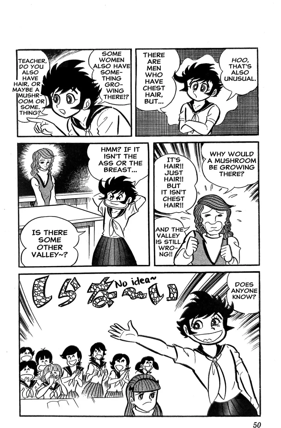 Read Oira Sukeban chapter 18 image 20 on Lezhin