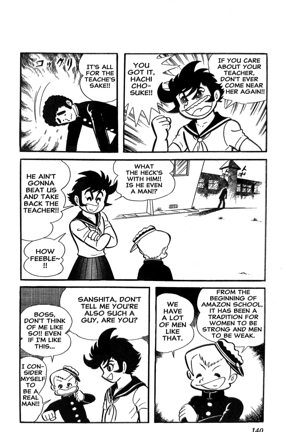 Read Oira Sukeban chapter 18 image 200 on Lezhin