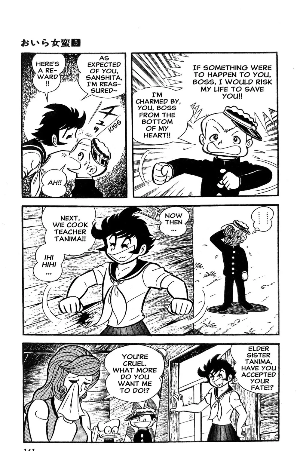 Read Oira Sukeban chapter 18 image 202 on Lezhin
