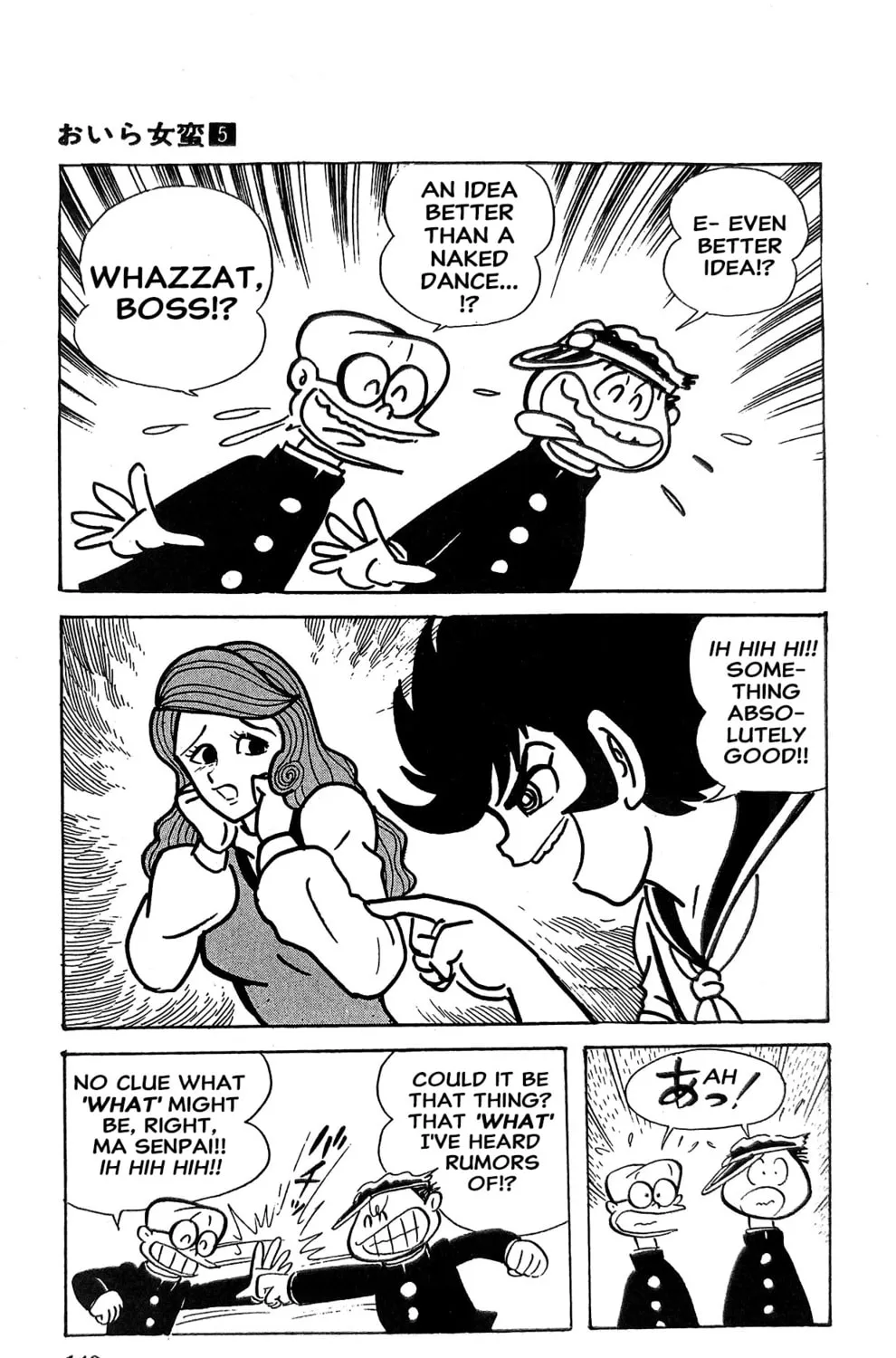 Read Oira Sukeban chapter 18 image 206 on Lezhin